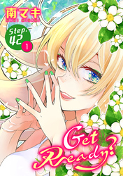 Get Ready？［1話売り］ story42-1