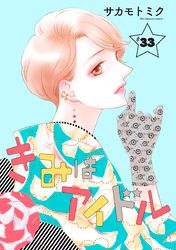 弾丸ハニー 漫画 コミックを読むならmusic Jp