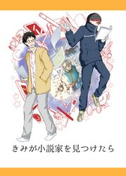 中村朝 漫画 コミックを読むならmusic Jp 中村朝 漫画 コミックを読むならmusic Jp