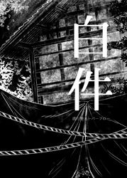 中村朝 漫画 コミックを読むならmusic Jp 中村朝 漫画 コミックを読むならmusic Jp