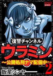 幸福は不幸の種 短編 漫画 コミックを読むならmusic Jp