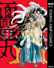 すもももももも 地上最強のヨメ 漫画 コミックを読むならmusic Jp