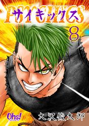 東京喰種トーキョーグール Jack 漫画 コミックを読むならmusic Jp