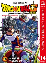 ジャンプ デジタル雑誌版 漫画 コミックを読むならmusic Jp