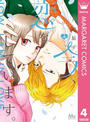 りぼん電子版 りぼん編集部 電子書籍で漫画 マンガ を読むならコミック Jp