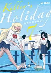 KILLER’S HOLIDAY