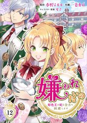 光と影 漫画 コミックを読むならmusic Jp 光と影 漫画 コミックを読むならmusic Jp