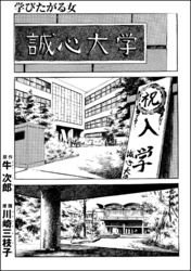 新 ダンボールで育った少女 分冊版 真田魔里子 電子書籍で漫画 マンガ を読むならコミック Jp 新 ダンボールで育った少女 分冊版 真田魔里子 電子書籍で漫画 マンガ を読むならコミック Jp