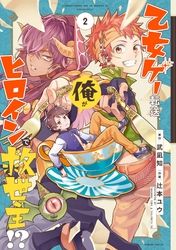 ドルクエ 漫画 コミックを読むならmusic Jp