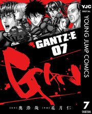 GANTZ:E