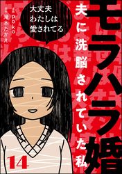 汚部屋そだちの東大生 分冊版 漫画 コミックを読むならmusic Jp