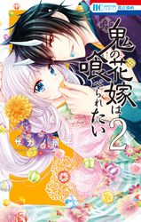 金田一少年の１泊２日小旅行 天樹征丸 原作 さとうふみや 原作 あわ箱 漫画 電子書籍で漫画 マンガ を読むならコミック Jp