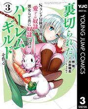 東京卍リベンジャーズ キャラクターブック 天上天下 漫画 コミックを読むならmusic Jp