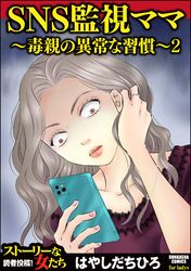 はやしだちひろ 漫画 コミックを読むならmusic Jp