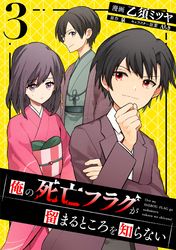 治癒魔法の間違った使い方 戦場を駆ける回復要員 漫画 九我山 レキ 原作 くろかた キャラクター原案 ｋｅｇ 電子書籍で漫画 を読むならコミック Jp