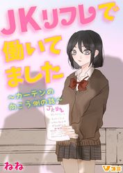 シェアバディ 吉田貴司 高良百 電子書籍で漫画 マンガ を読むならコミック Jp