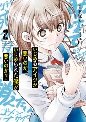 ｎｏｂｅｌｕ 演 漫画 コミックを読むならmusic Jp