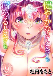 Only Sense Online オンリーセンス オンライン 作画 羽仁 倉雲 原作 アロハ 座長 キャラクター原案 ゆきさん 電子書籍で漫画を読むならコミック Jp Only Sense Online オンリーセンス オンライン 作画 羽仁 倉雲 原作 アロハ 座長 キャラクター原案 ゆきさん 電子書籍で漫画を読むならコミック Jp