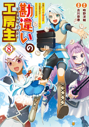 【最強の武具】『ロトの剣&盾』ノーマル＆35周年記念版※説明文御一読と要画像確認 最強の武具】『ロトの剣&盾』ノーマル＆35周年記念版※説明文御
