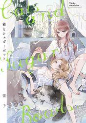 旧約マザーグール 菅原キク 電子書籍で漫画 マンガ を読むならコミック Jp 旧約マザーグール 菅原キク 電子書籍で漫画 マンガ を読むならコミック Jp