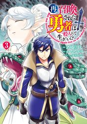 限界レベル１からの成り上がり 最弱レベルの俺が異世界最強になるまで 著者 上向 だい 原作 未来人a キャラクター原案 雨壱 絵穹 電子書籍で漫画を読むならコミック Jp