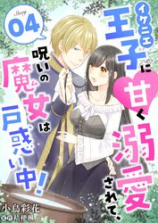マザーグール 菅原キク 電子書籍で漫画を読むならコミック Jp マザーグール 菅原キク 電子書籍で漫画を読むならコミック Jp