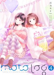 旧約マザーグール 菅原キク 電子書籍で漫画 マンガ を読むならコミック Jp 旧約マザーグール 菅原キク 電子書籍で漫画 マンガ を読むならコミック Jp