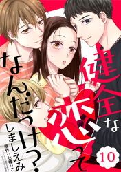 臆病な伯爵令嬢は揉め事を望まない 漫画 コミックを読むならmusic Jp 臆病な伯爵令嬢は揉め事を望まない 漫画 コミックを読むならmusic Jp