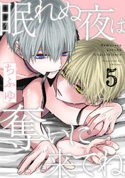 Only Sense Online オンリーセンス オンライン 作画 羽仁 倉雲 原作 アロハ 座長 キャラクター原案 ゆきさん 電子書籍で漫画を読むならコミック Jp Only Sense Online オンリーセンス オンライン 作画 羽仁 倉雲 原作 アロハ 座長 キャラクター原案 ゆきさん 電子書籍で漫画を読むならコミック Jp