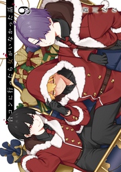 月刊ガンガンファンタジー新創刊号~15号まで激レア 詳細検索結果 - 紀伊國屋書店ウェブストア｜オンライン書店｜本