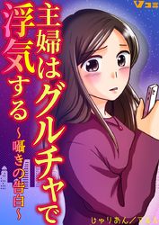 あそびあい 漫画 コミックを読むならmusic Jp