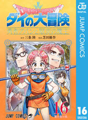 ドメスティックな彼女 公式薄い本｜漫画・コミックを読むならmusic.jp