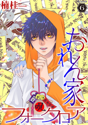少女漫画　楠桂　漫画　いろいろ　まとめ売り 42冊セット 少女漫画 楠桂 漫画 いろいろ まとめ売り 42冊セット ブランド直営店