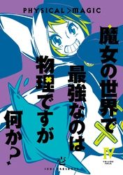 鉄鍋のジャン 漫画 コミックを読むならmusic Jp