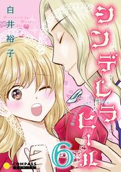 コールドゲーム 和泉かねよし 著 電子書籍で漫画を読むならコミック Jp コールドゲーム 和泉かねよし 著 電子書籍で漫画を読むならコミック Jp