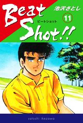 Beat Shot！！