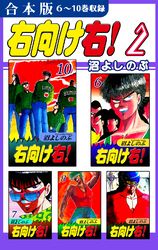 沼よしのぶ 漫画 コミックを読むならmusic Jp