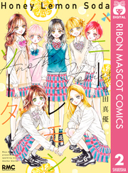 村田真優｜漫画・コミックを読むならmusic.jp