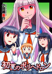 どろんの検索結果 漫画 コミックを読むならmusic Jp どろんの検索結果 漫画 コミックを読むならmusic Jp