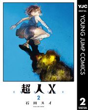 東京喰種トーキョーグール Zakki Re 漫画 コミックを読むならmusic Jp