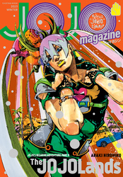 JOJO magazine｜漫画・コミックを読むならmusic.jp