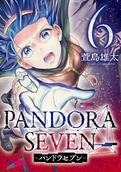 PANDORA SEVEN -パンドラセブン- 6巻