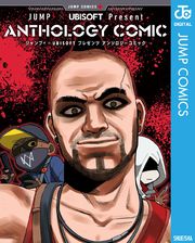 JUMP+×UBISOFT Present ANTHOLOGY COMIC