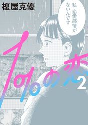 もやしもん 漫画 コミックを読むならmusic Jp