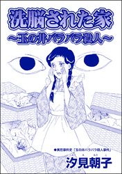 もろびとこぞりて 漫画 コミックを読むならmusic Jp