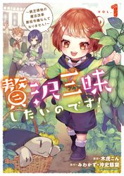 万能女中コニー ヴィレ 単話売 黒コマリ 百七花亭 Krage 電子書籍で漫画を読むならコミック Jp