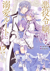 恋愛・ラブコメの人気マンガ一覧 ｜漫画・コミックを読むならmusic.jp