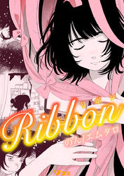 Ribbon 15