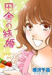 AneLaLa 田舎の結婚