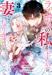 皇帝の一人娘｜漫画・コミックを読むならmusic.jp